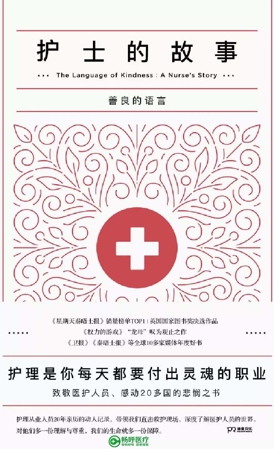 【世界讀書日】浪漫的事，莫過于與閱讀長相廝守！