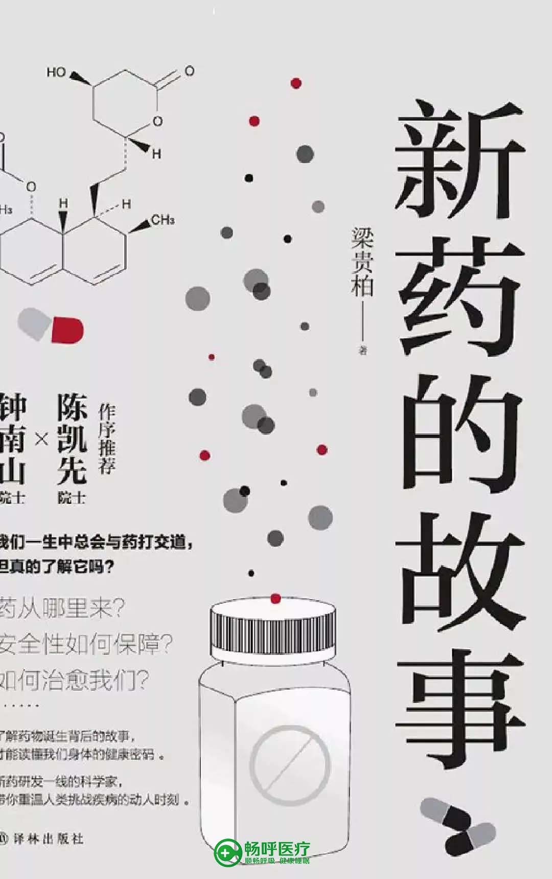 【世界讀書日】浪漫的事，莫過于與閱讀長相廝守！